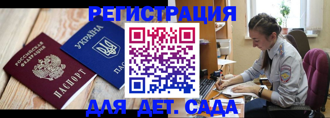 прописка от собственника в Карасуке